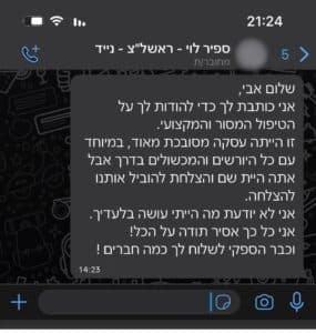 עורך דין לקניית דירה | עורך דין מקרקעין | עו"ד נדל"ן | עורך דין למכירת דירה | עו"ד מקרקעין